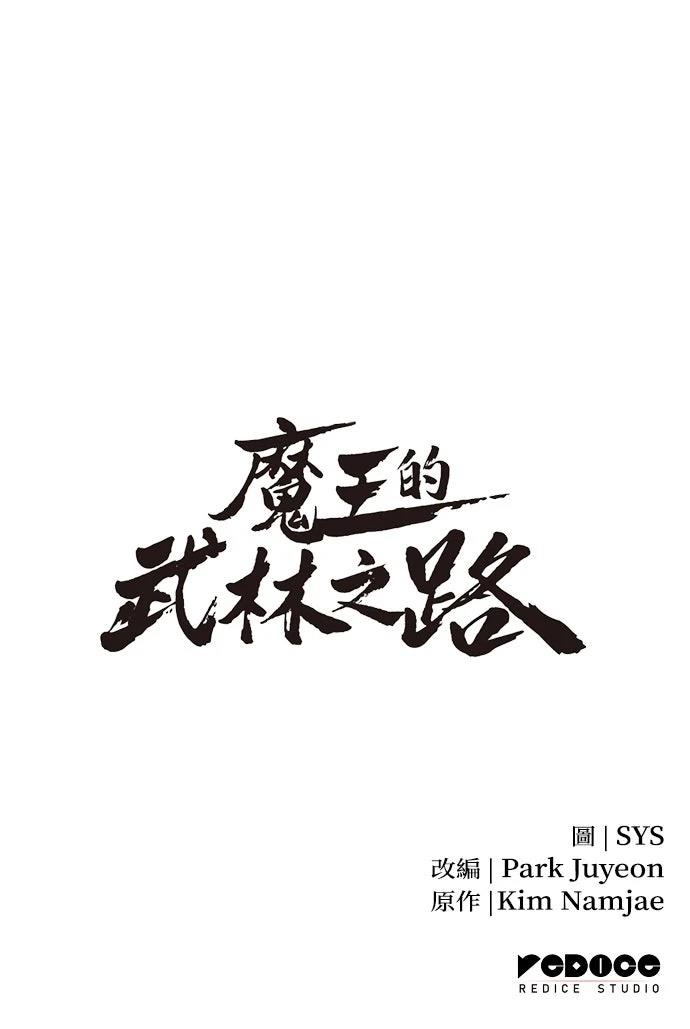 第44话91