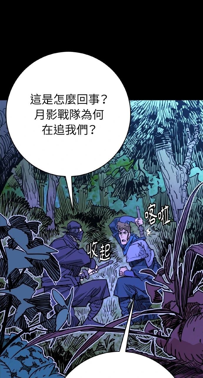 第46话17
