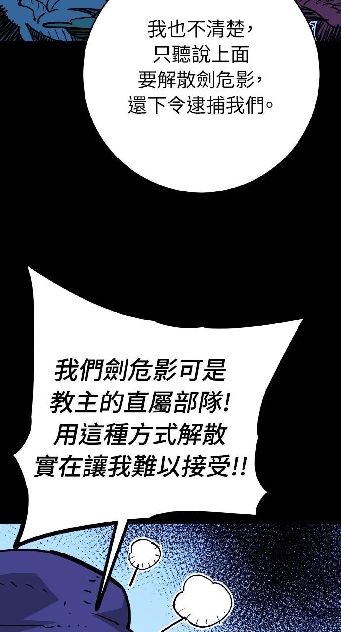 第46话18