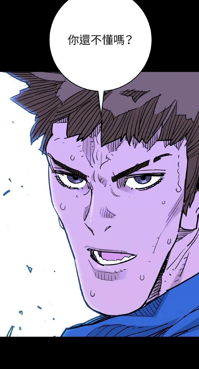 第46话23
