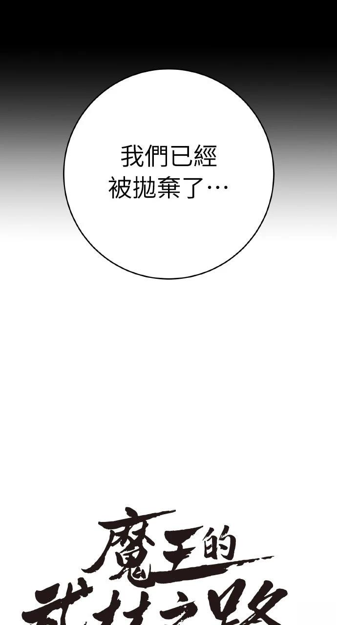 第46话25