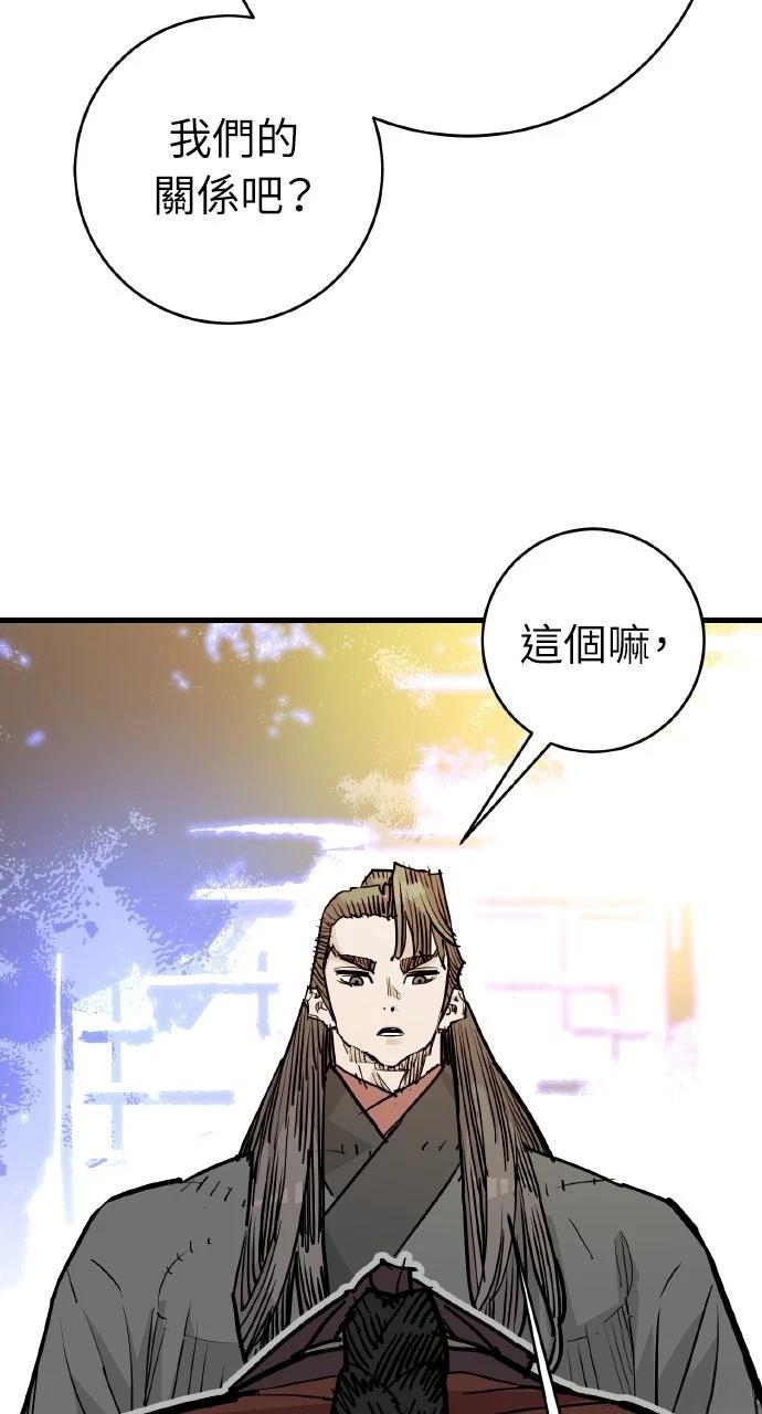 第46话31