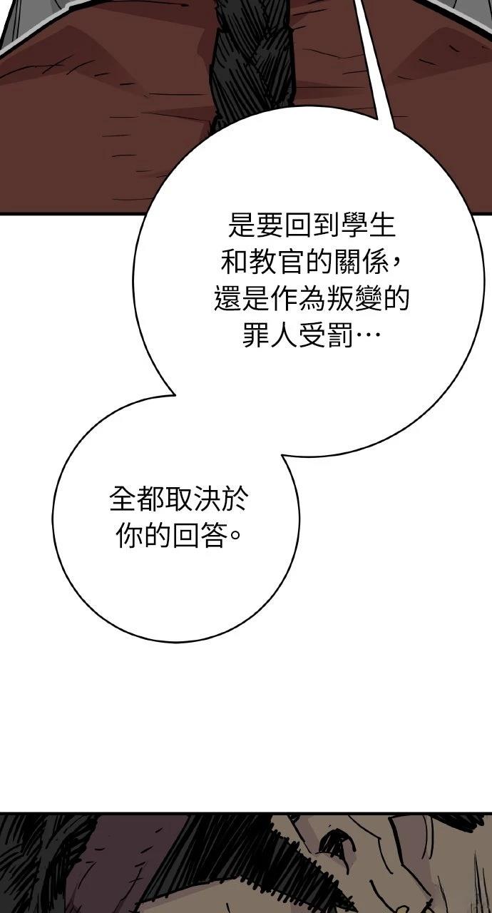 第46话32