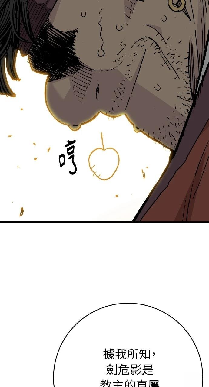 第46话33