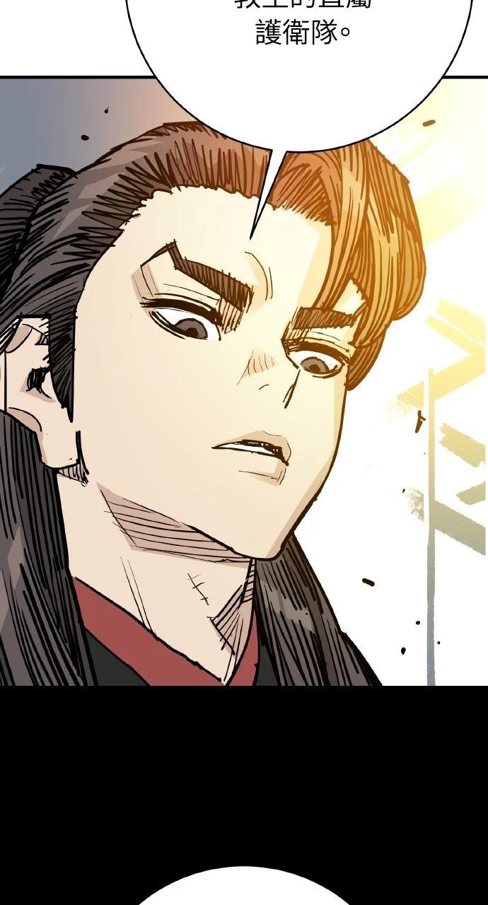 第46话34