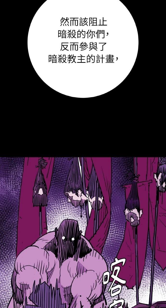 第46话35