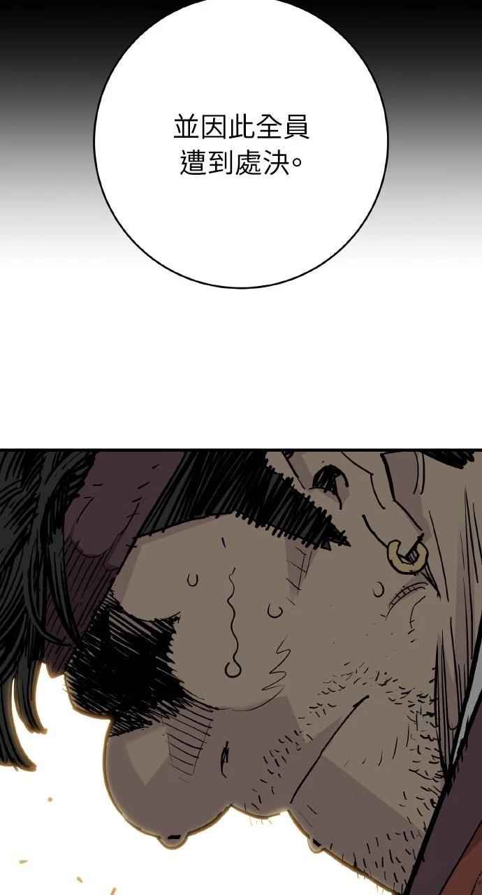 第46话37