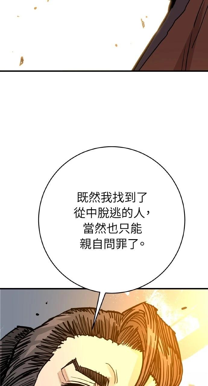 第46话38