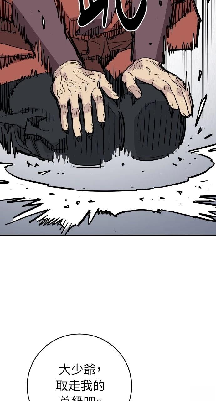 第46话40