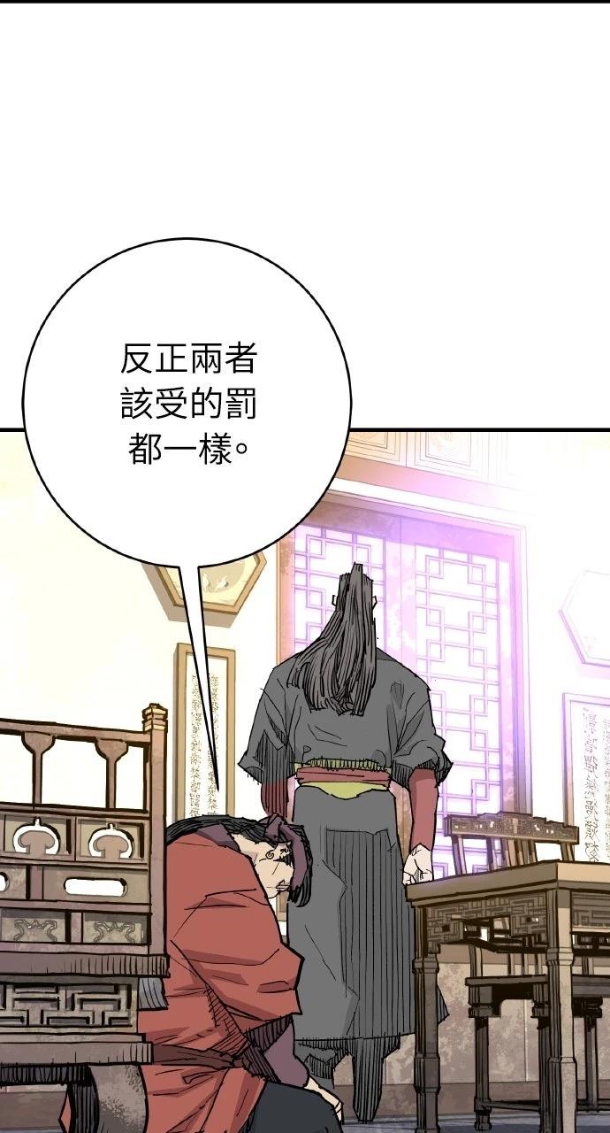 第46话43