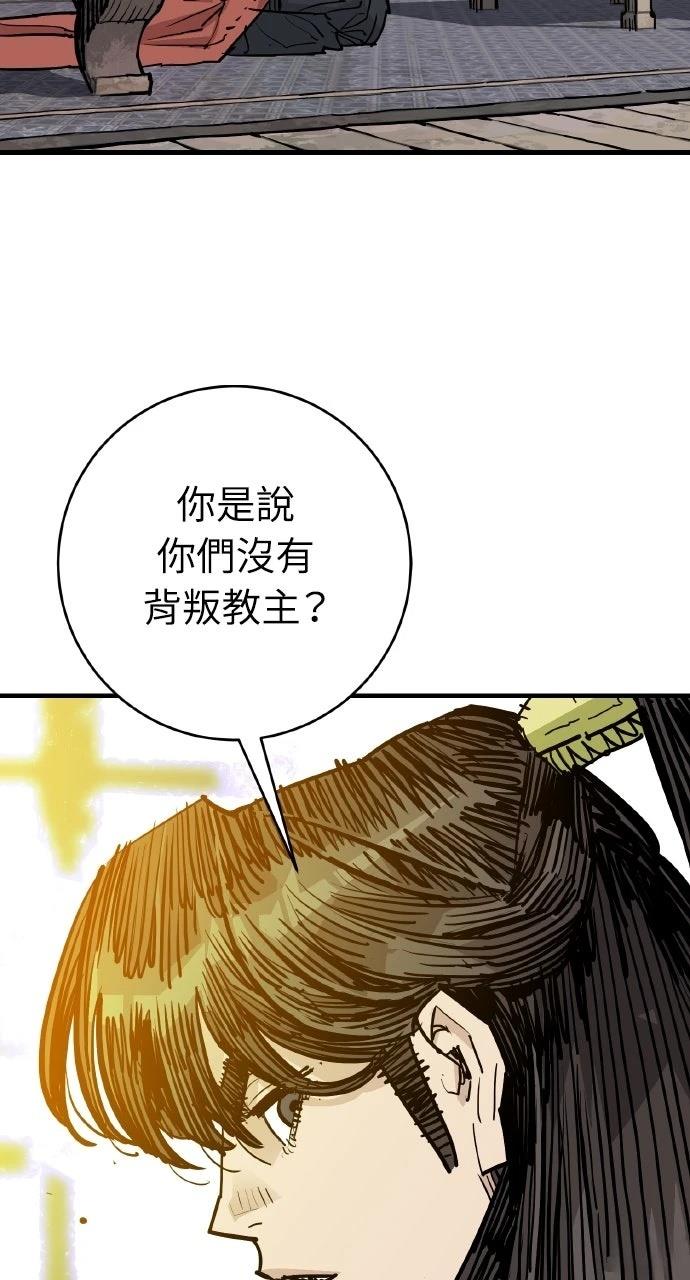 第46话44