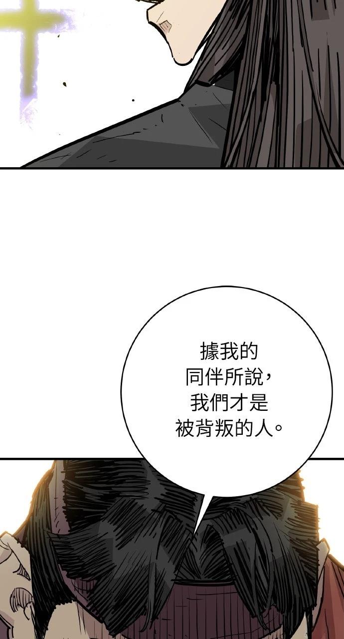 第46话45