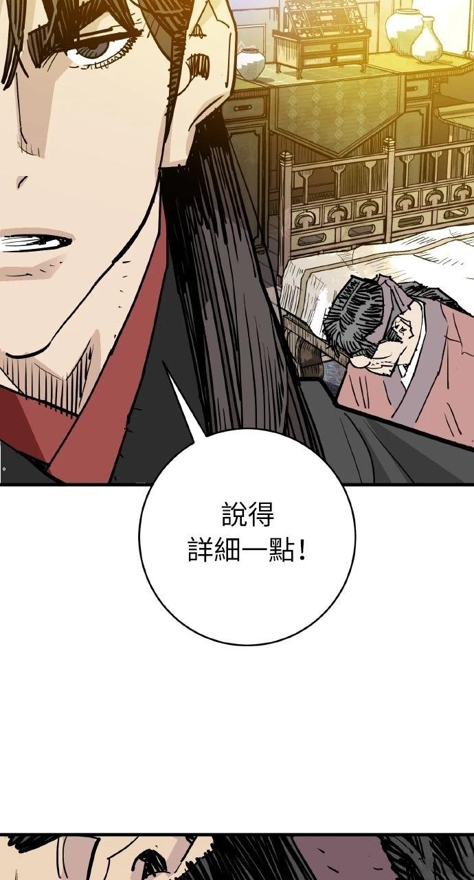 第46话48