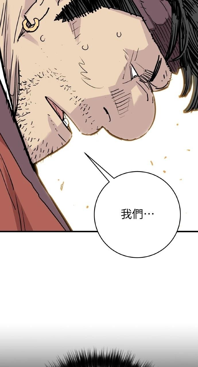 第46话49