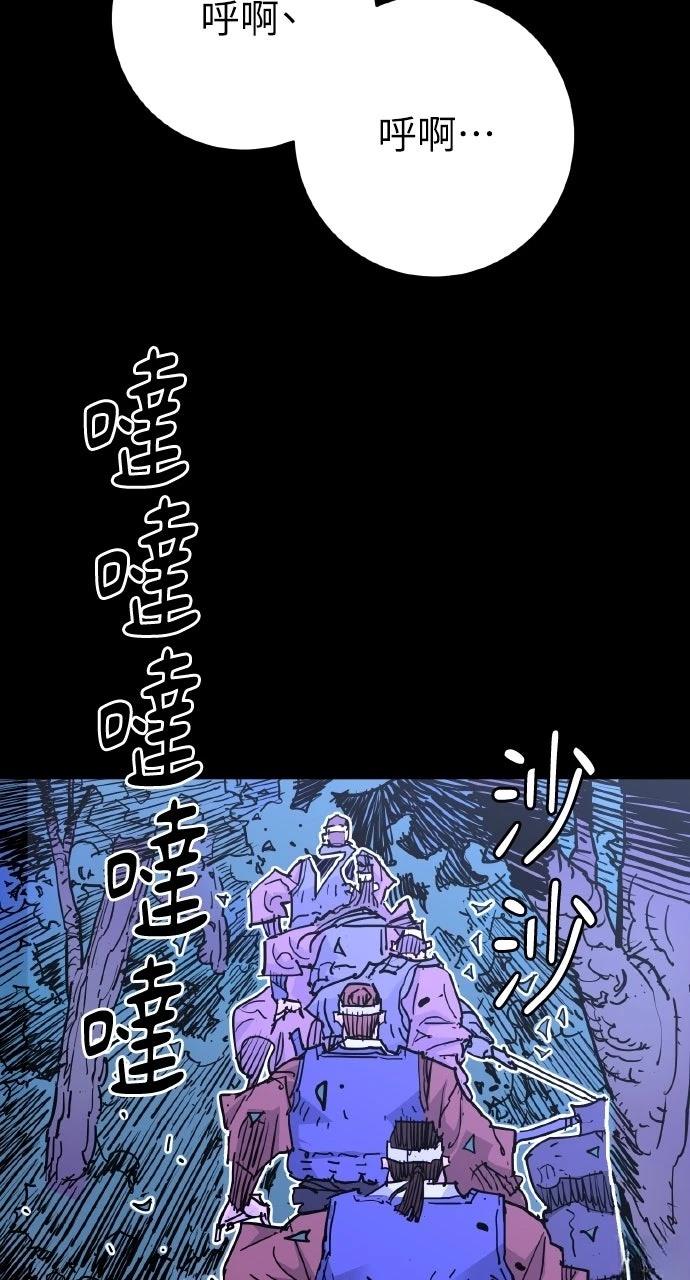 第46话5
