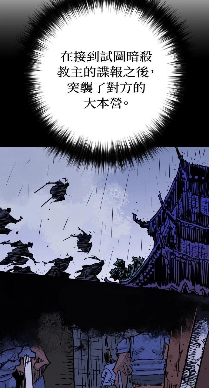 第46话50