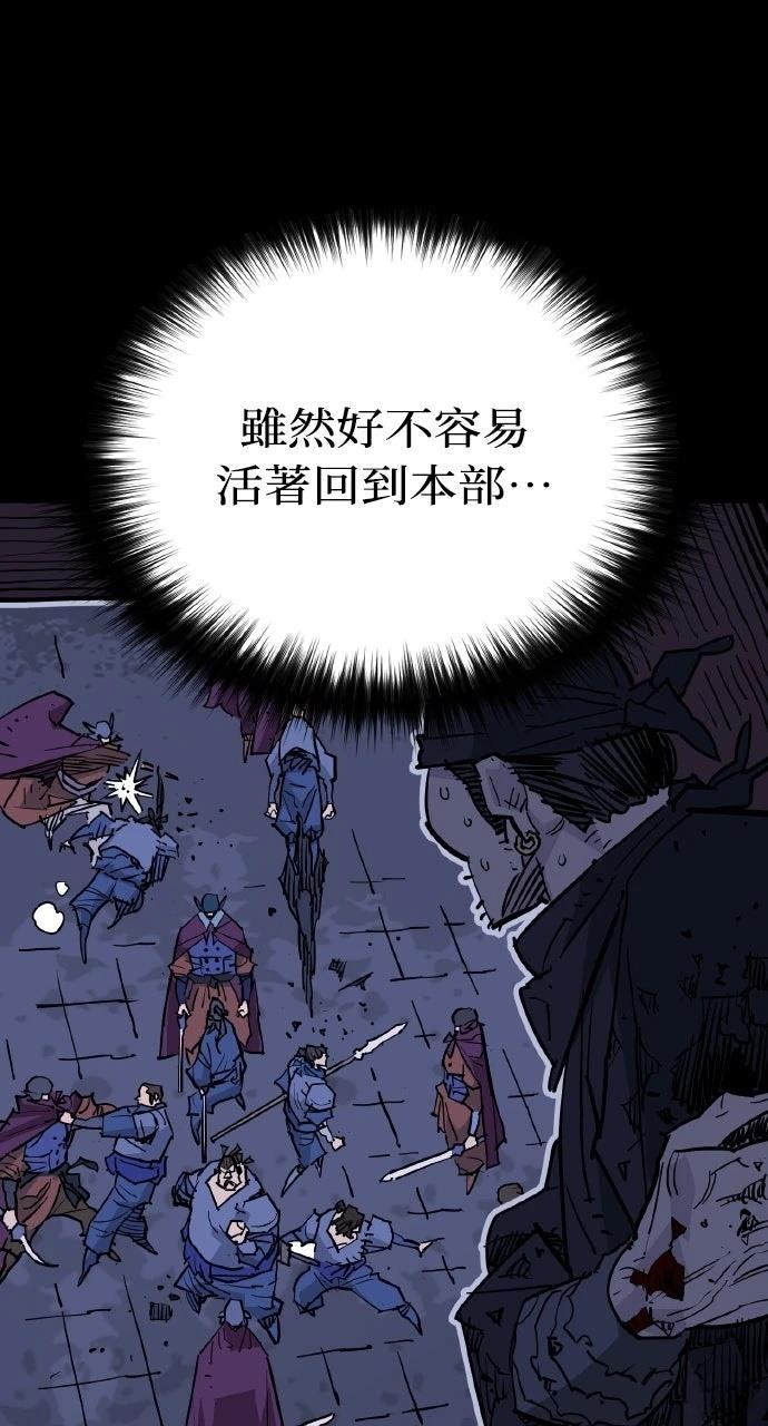第46话52