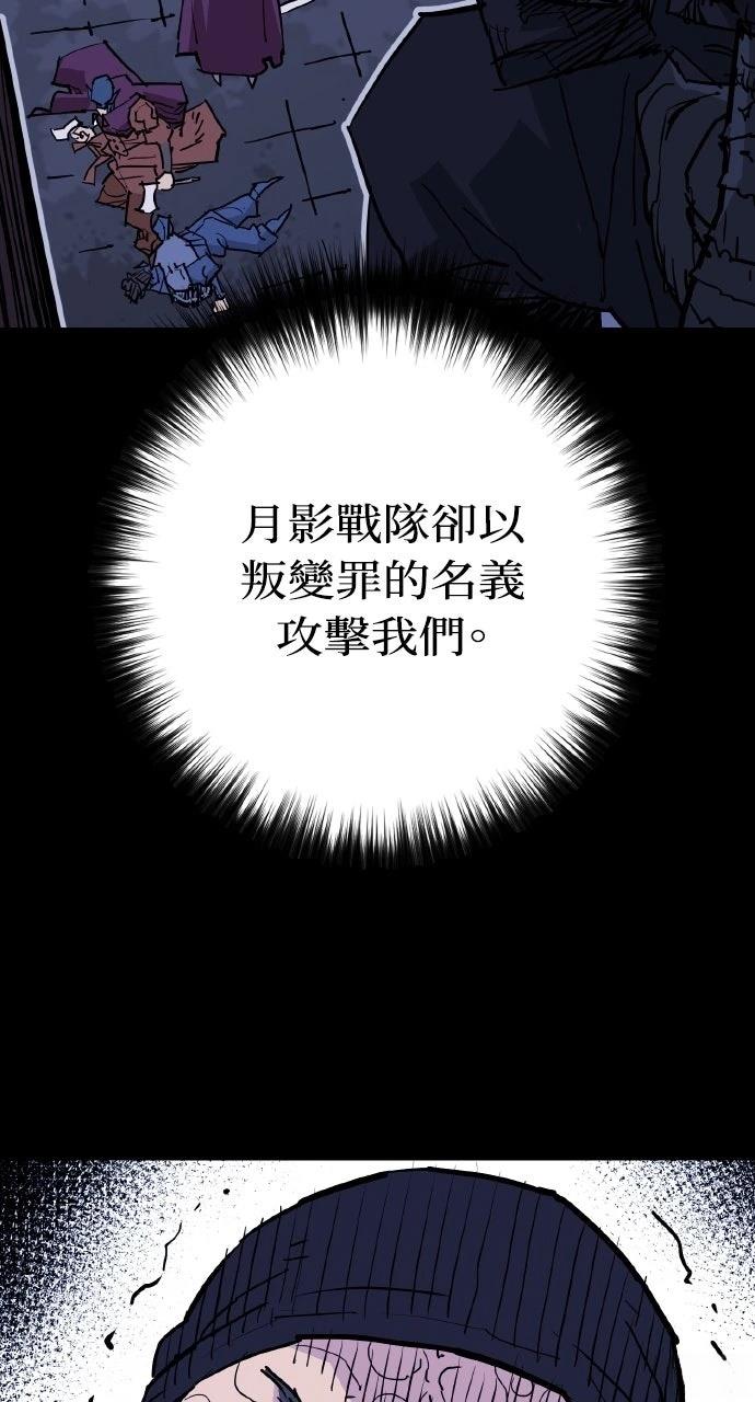 第46话53