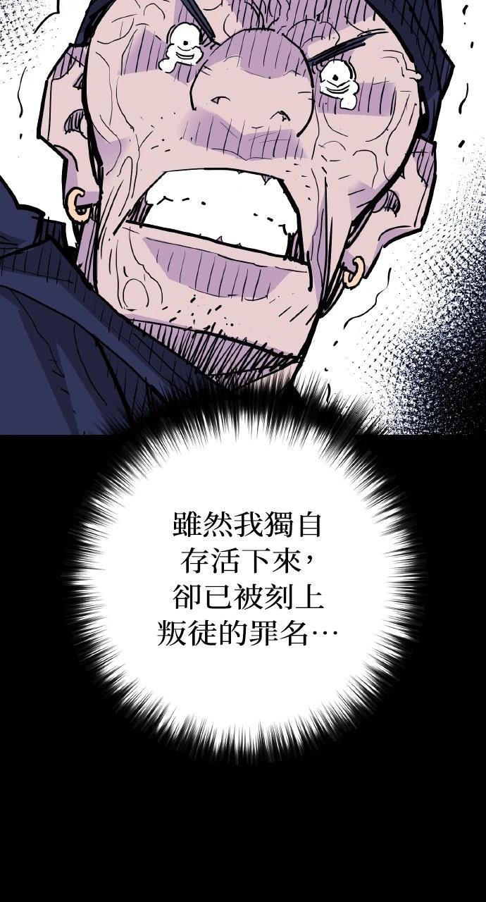 第46话54