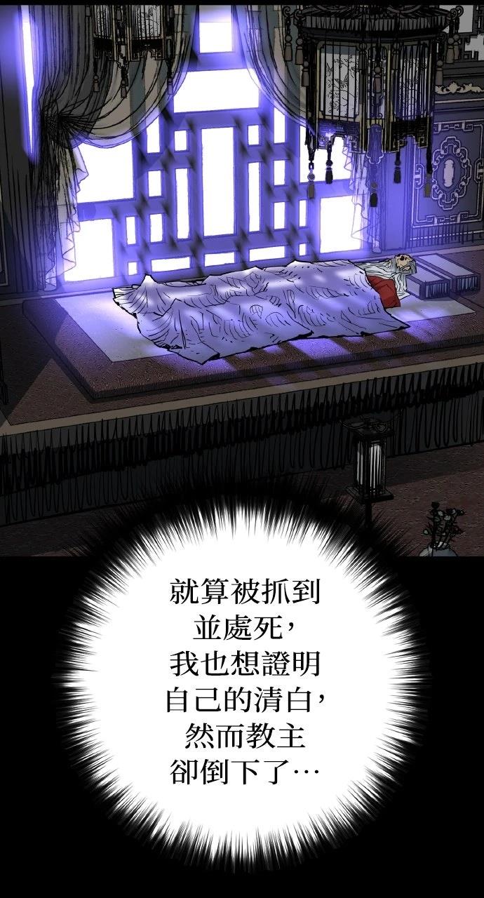 第46话55