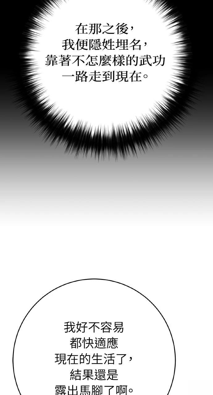 第46话57