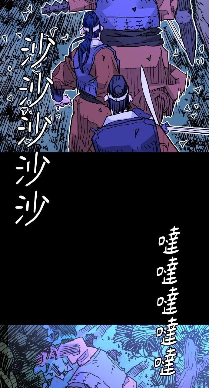 第46话6