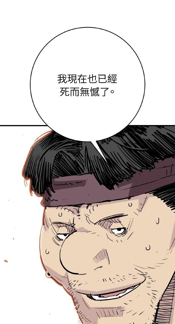 第46话60