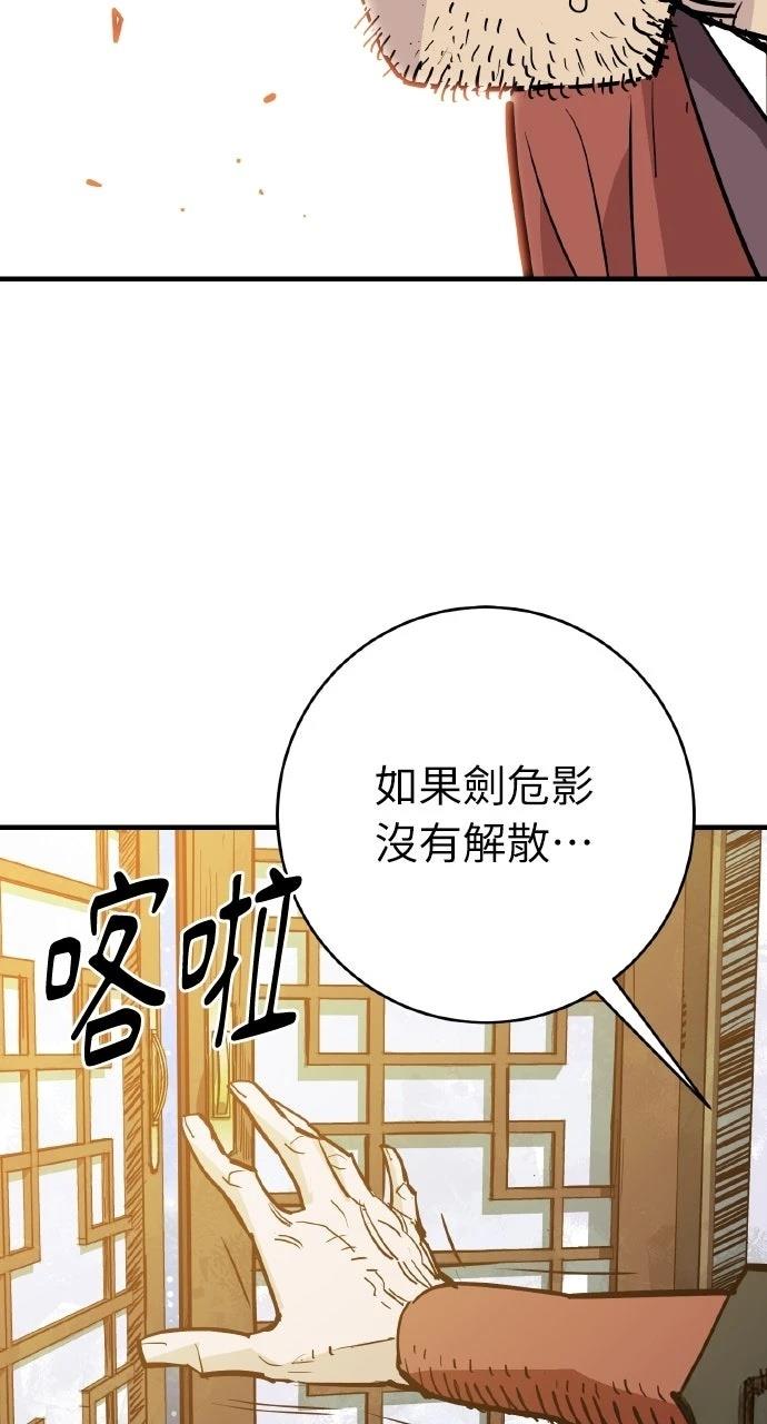 第46话61