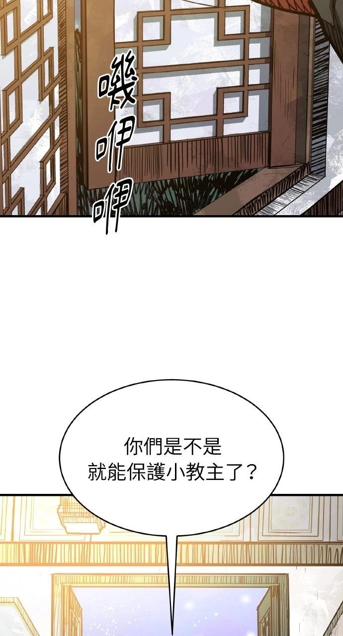 第46话62