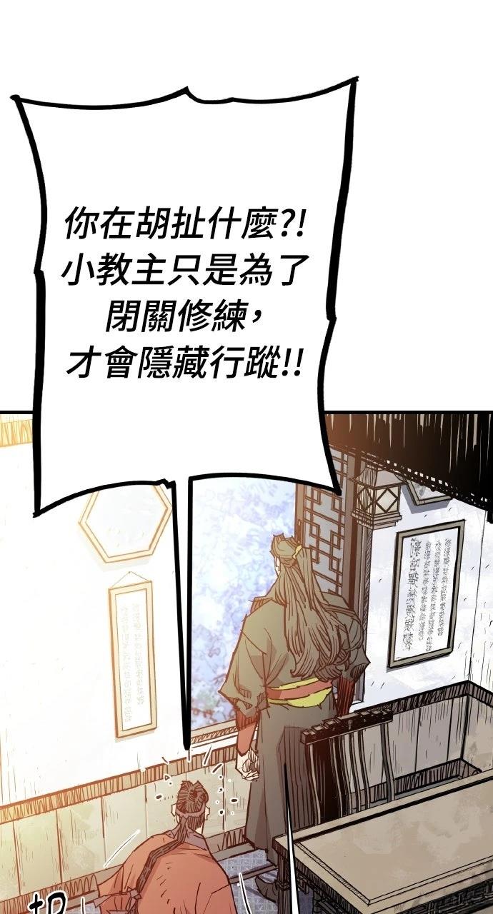 第46话66