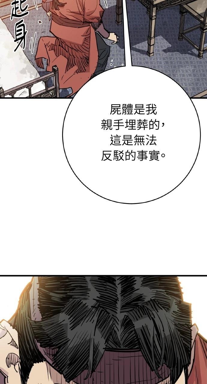 第46话67