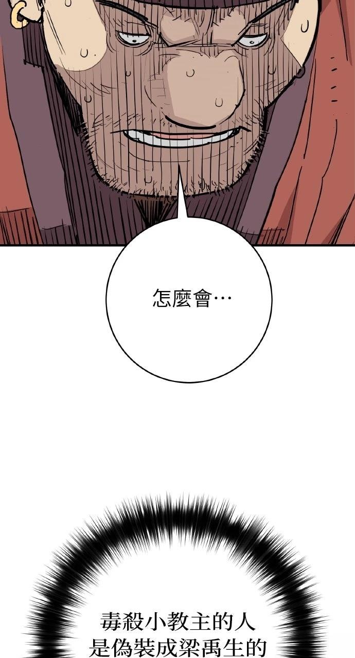 第46话68