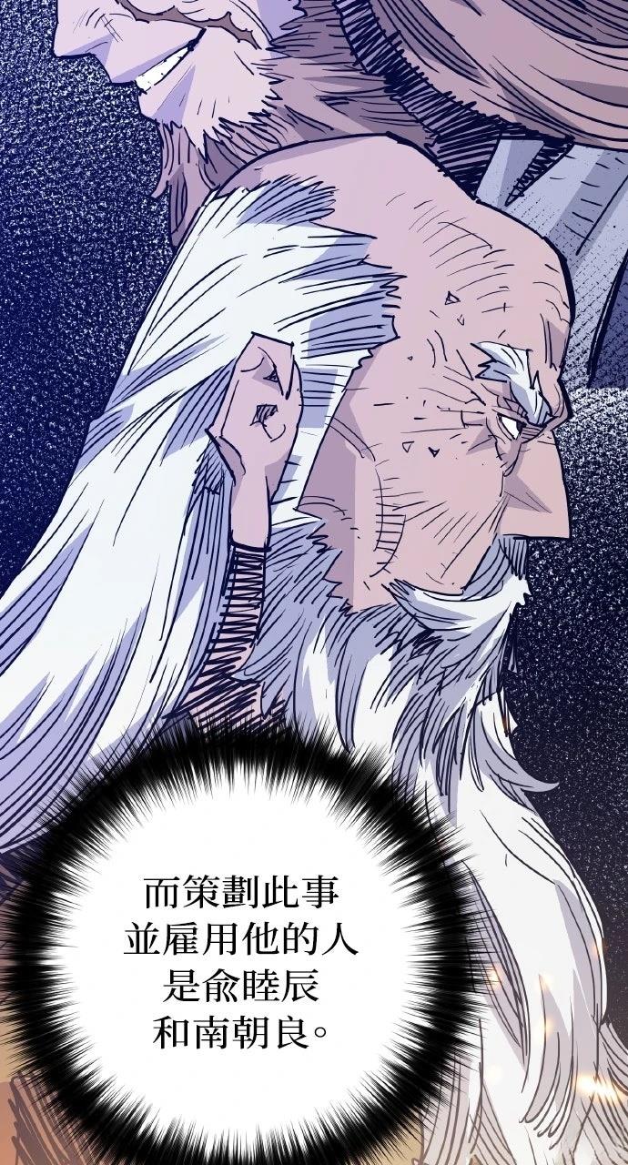 第46话70