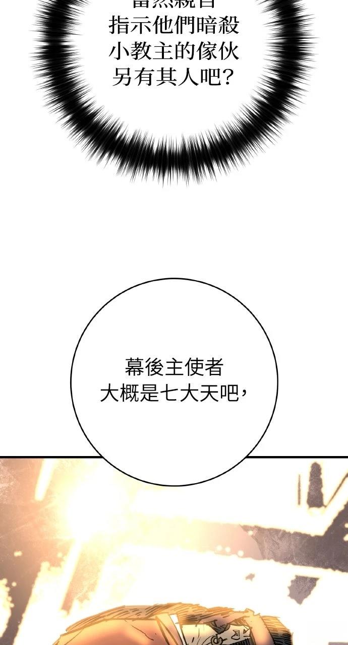 第46话72