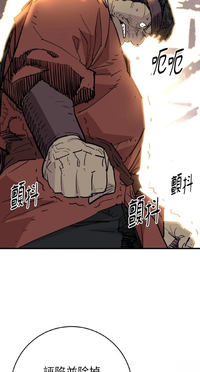 第46话73