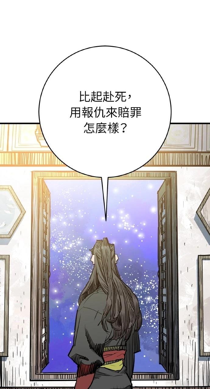 第46话75