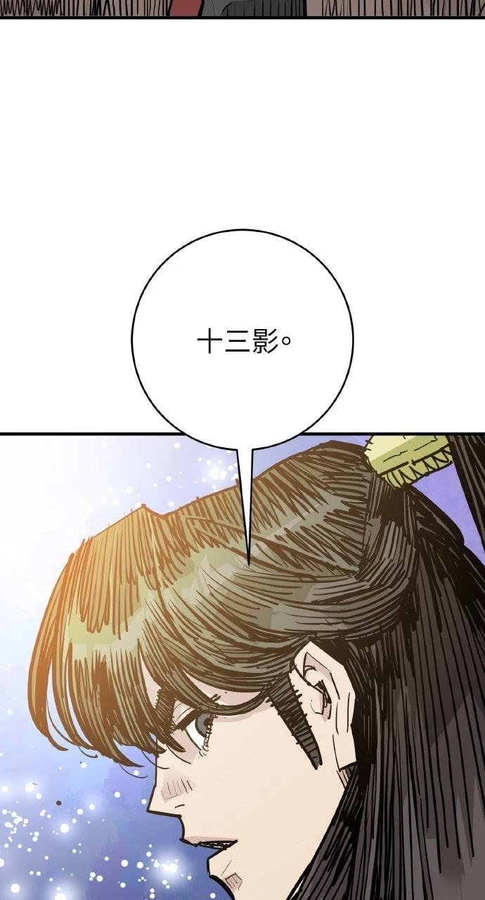 第46话76