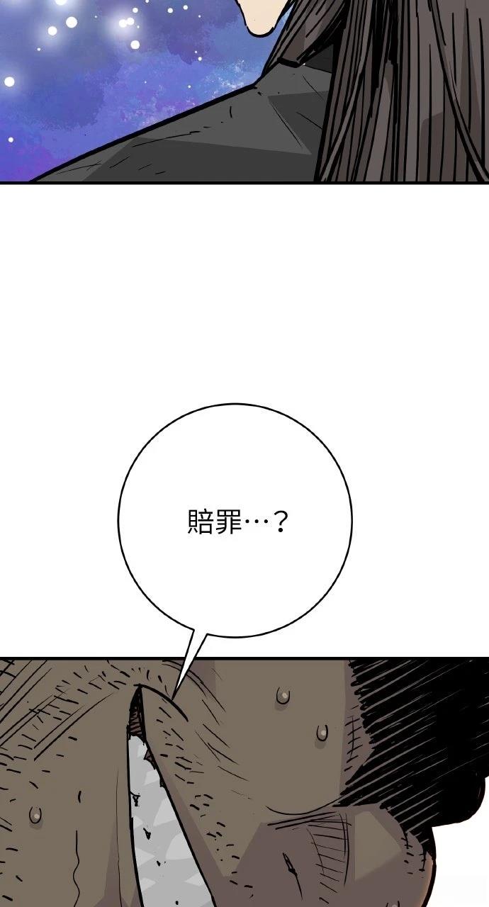 第46话77