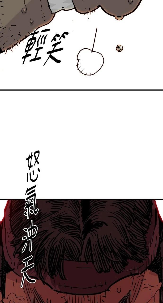 第46话78