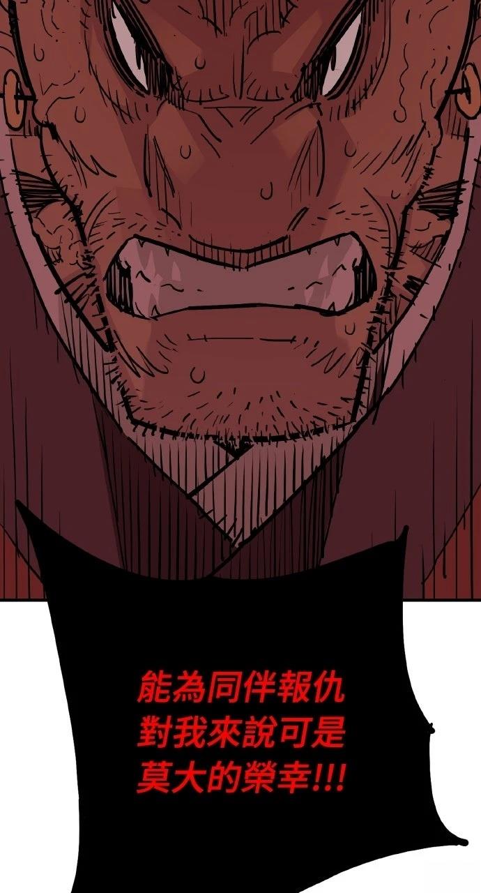 第46话79