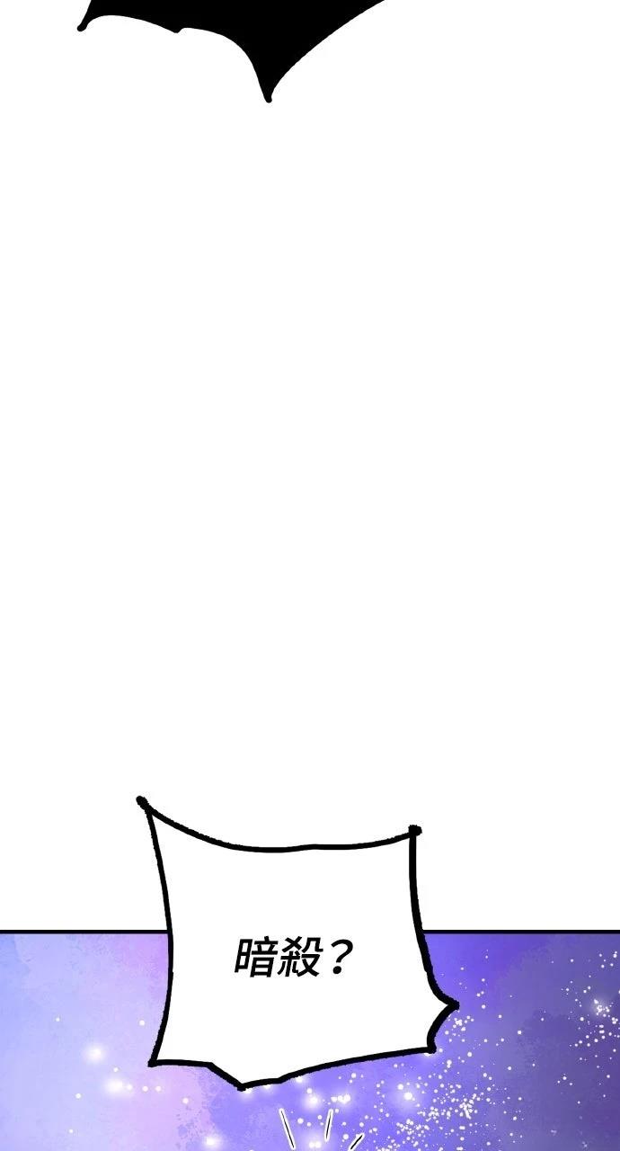 第46话80