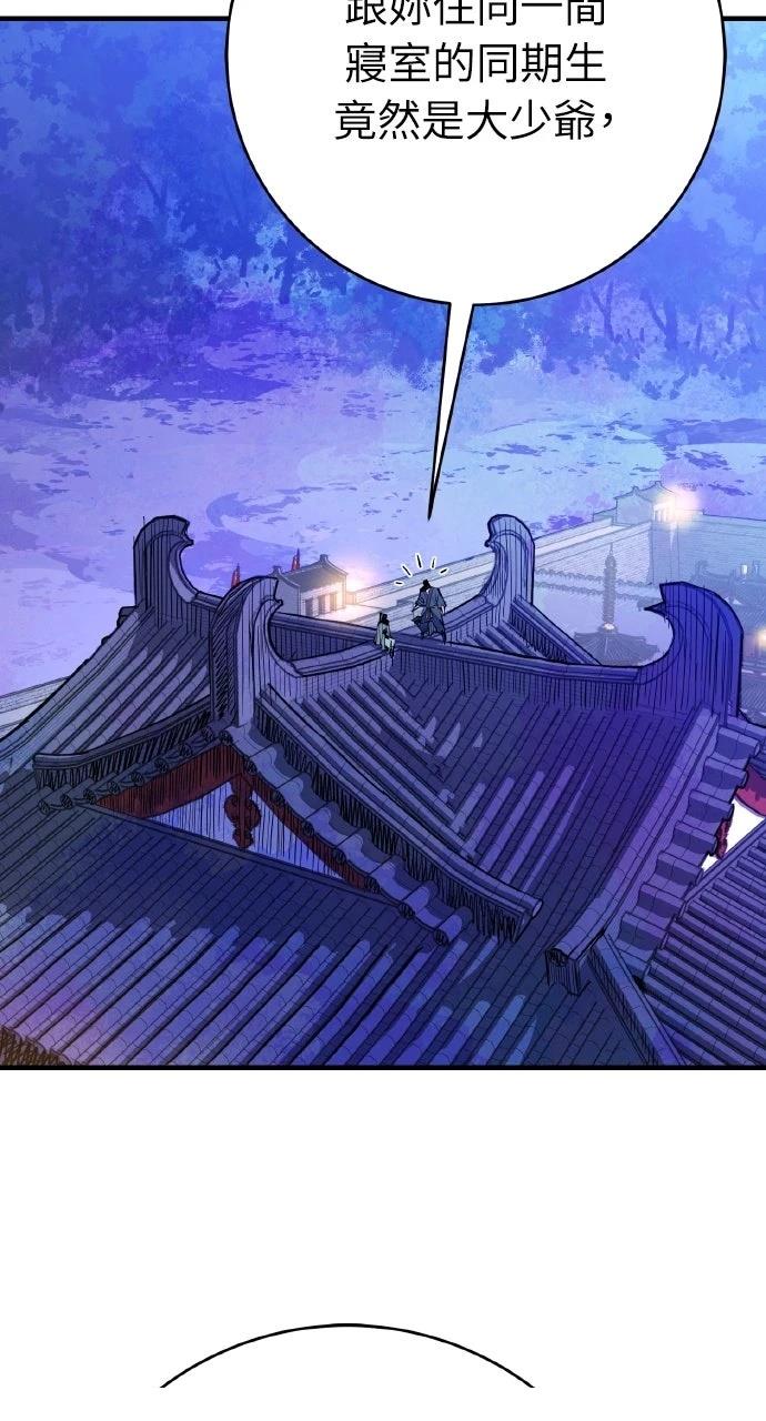 第46话82
