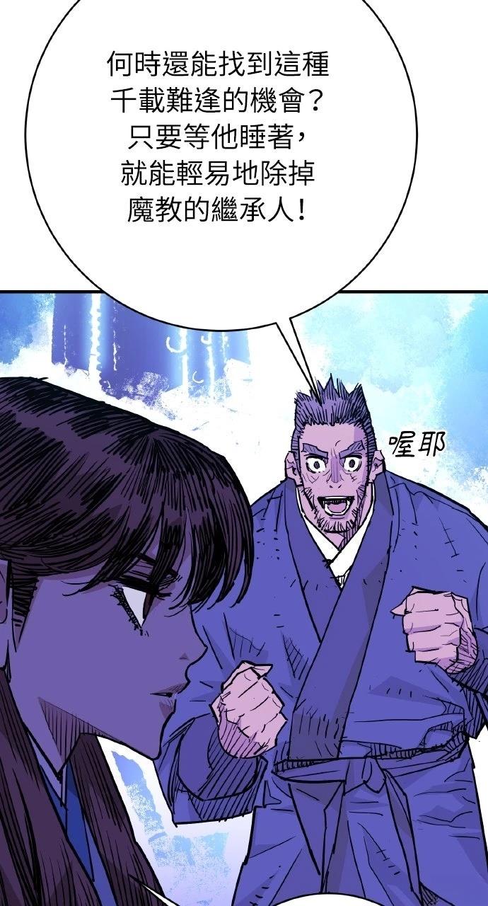 第46话83