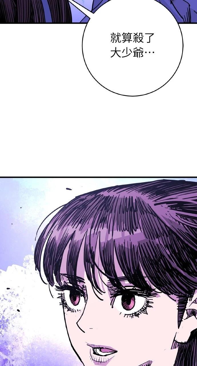 第46话84