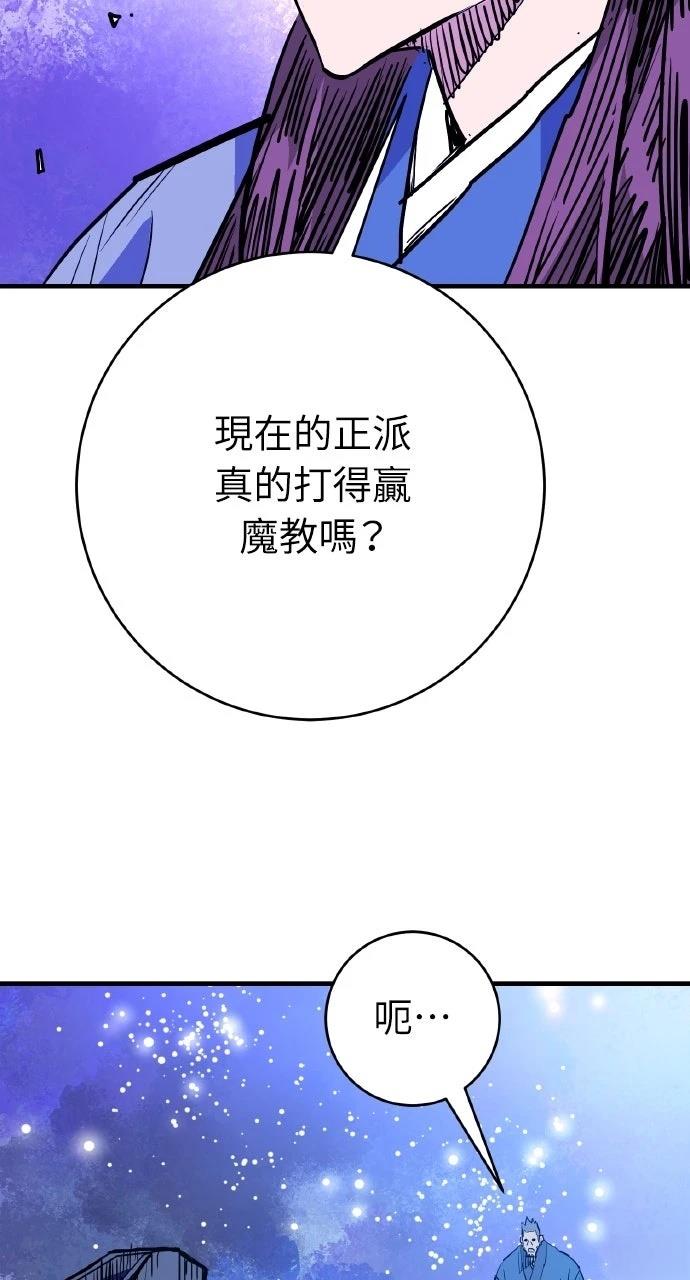 第46话85