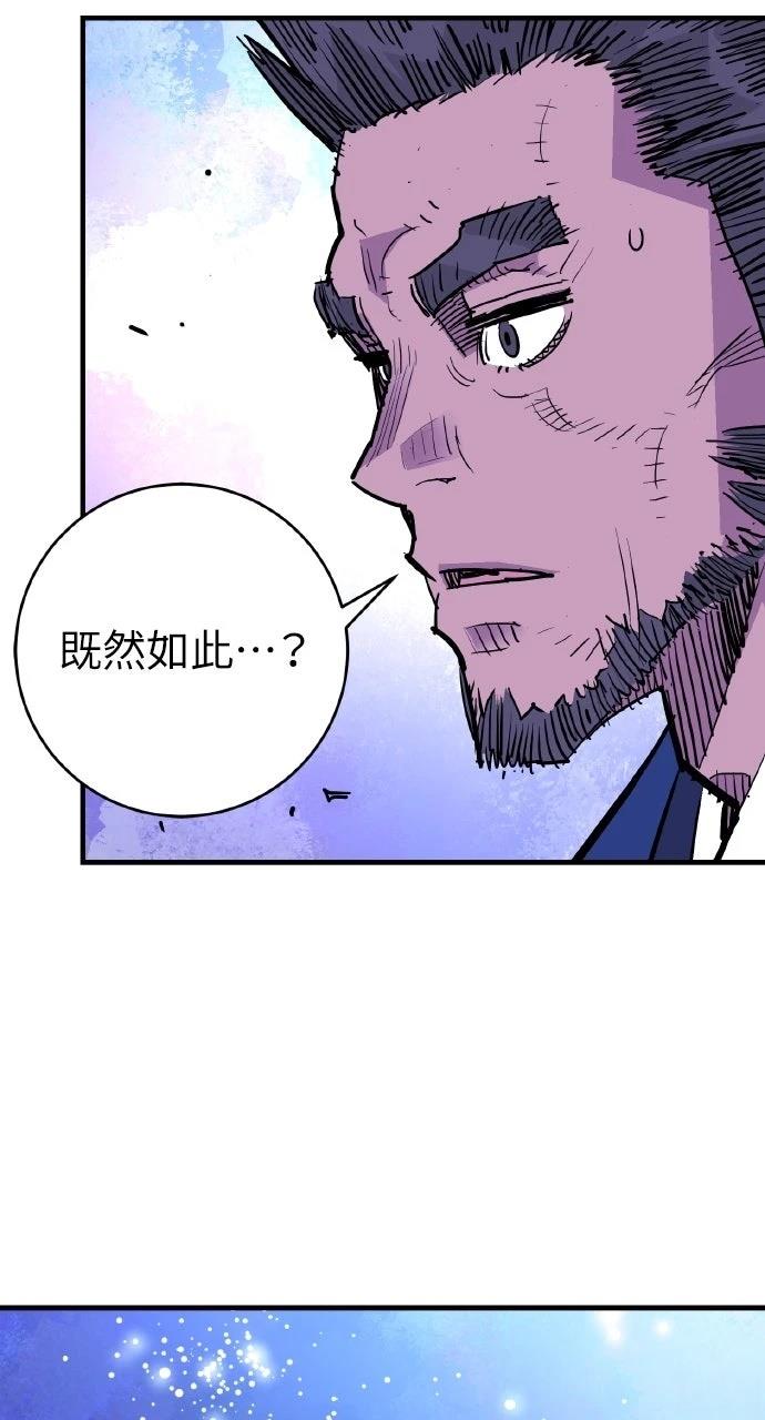 第46话87