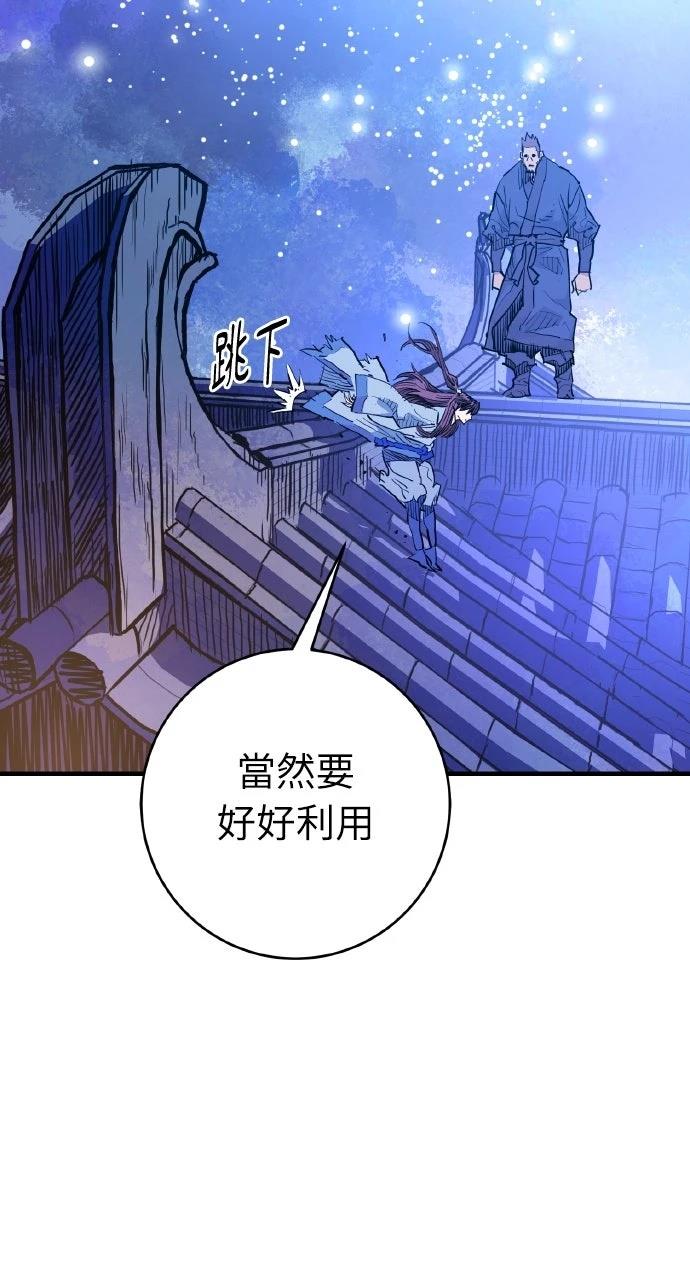 第46话88