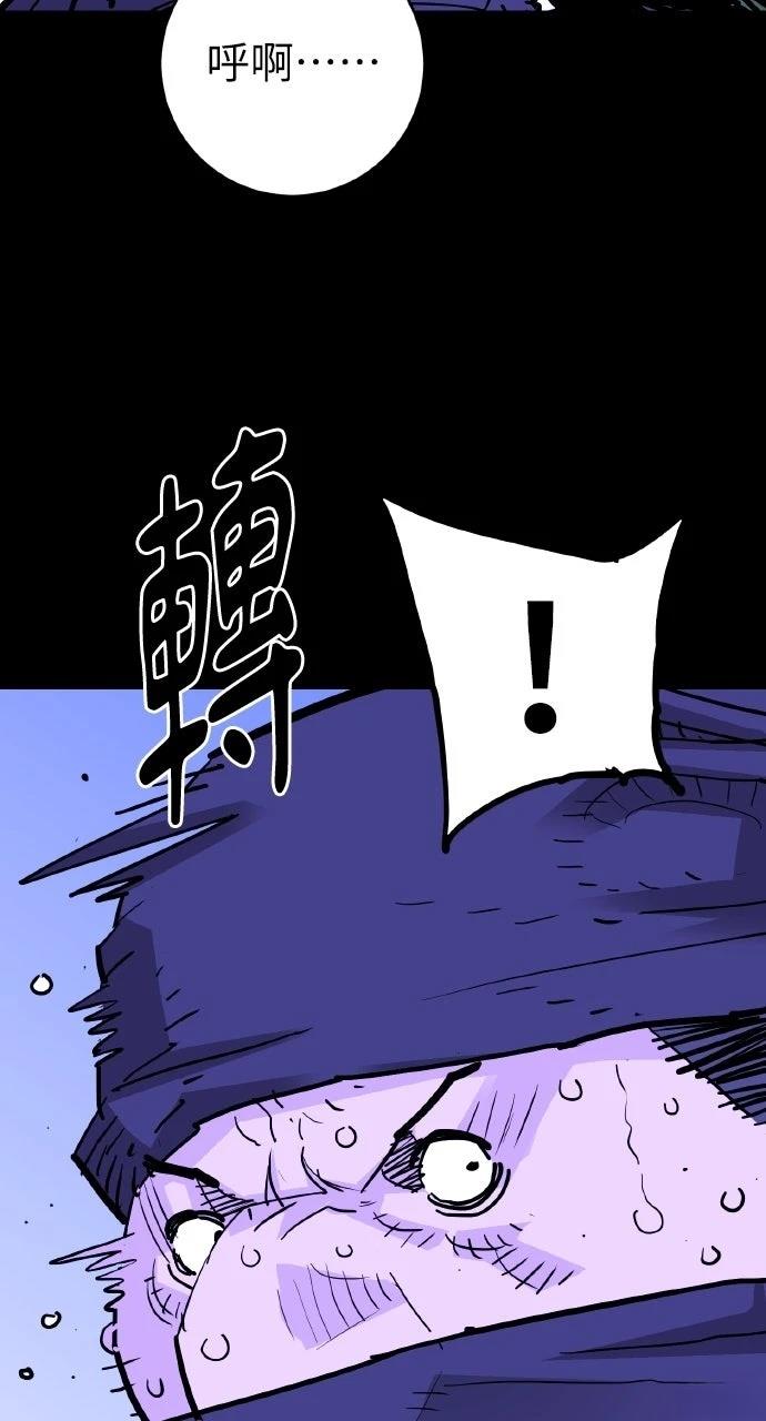 第46话9
