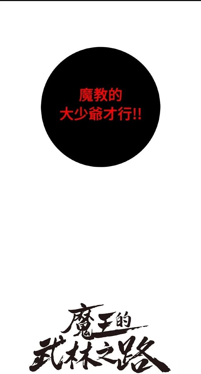 第46话90