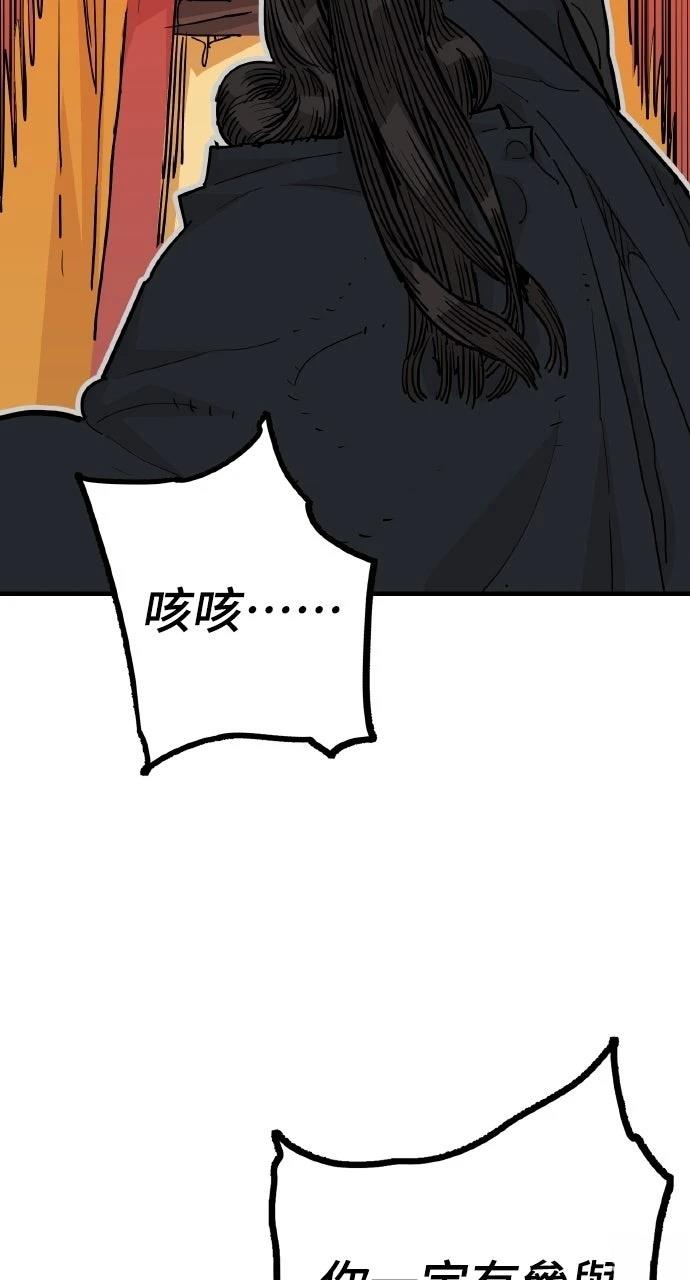 第48话10